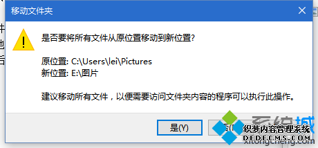 win10ϵͳĬͼƬļλõĲ3
