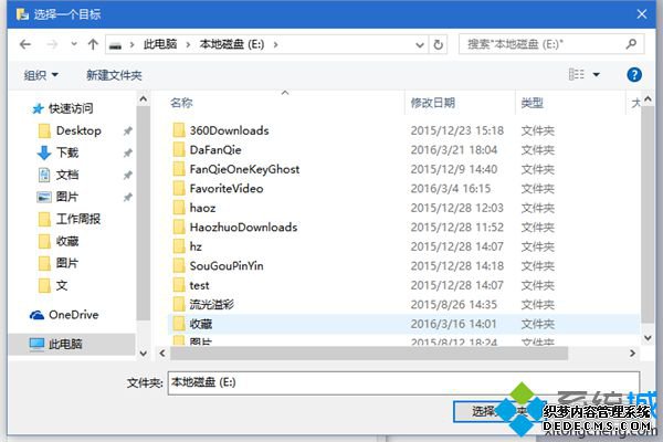 win10ϵͳĬͼƬļλõĲ2