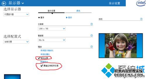 Windows10ϵͳ漫Ʒɳ9޷ȫĽ3