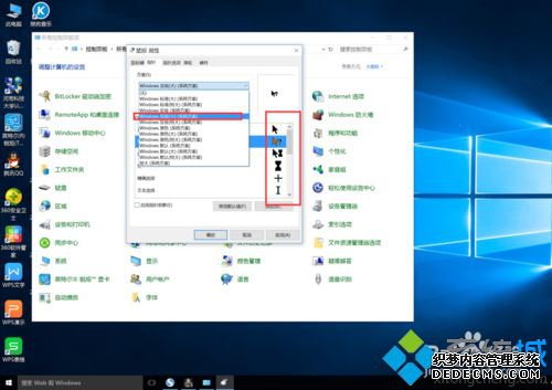Windows10ϵͳܵĲ4.1