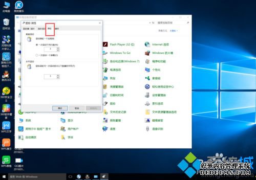 Windows10ϵͳܵĲ6