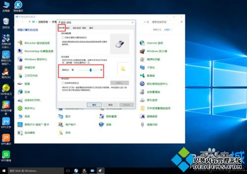 Windows10ϵͳܵĲ3