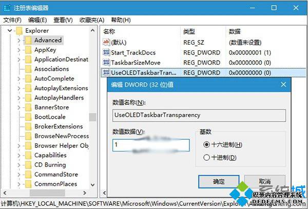 Windows10ϵͳø͸Ĳ4