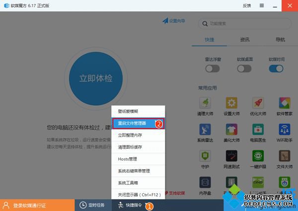 Windows10ϵͳø͸Ĳ5