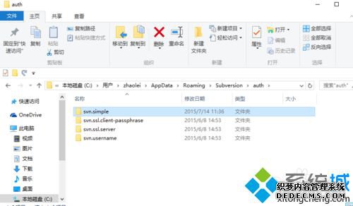 Windows10ϵͳsvnûķ