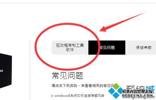 ˶Win10º޷رյĽ4