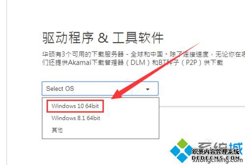 ˶Win10º޷رյĽ5