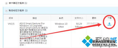 ˶Win10º޷رյĽ6.1