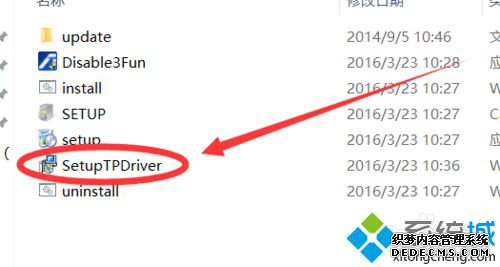 ˶Win10º޷رյĽ9