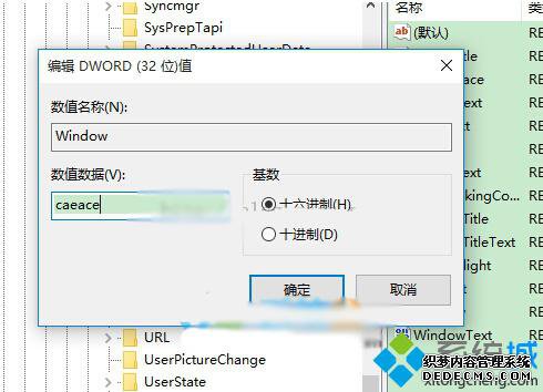 Windows10ϵͳɫĲ2.1