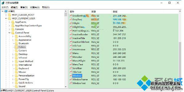 Windows10ϵͳɫĲ1