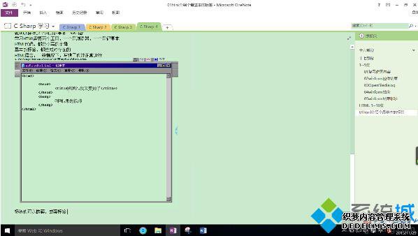 Windows10ϵͳɫĲ3