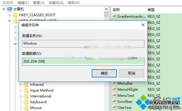 Windows10ϵͳɫĲ1.1