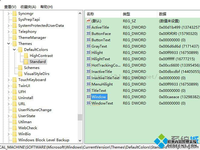 Windows10ϵͳɫĲ2