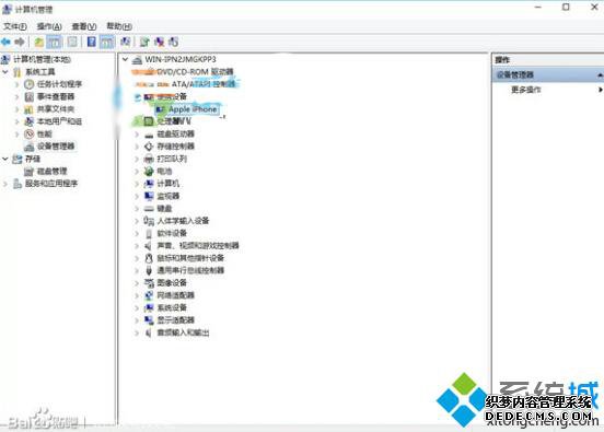 Win10iphoneӵĽ1