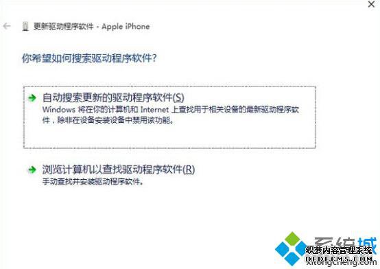 Win10iphoneӵĽ2