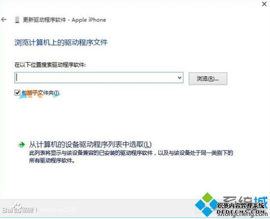 Win10iphoneӵĽ3