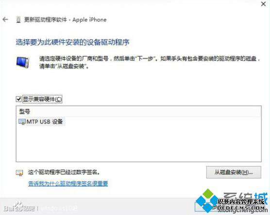 Win10iphoneӵĽ4