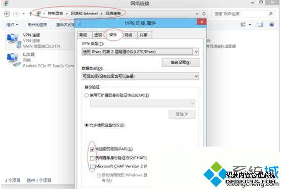 Windows10ϵͳУ԰ͻ޷ʹõĽ7