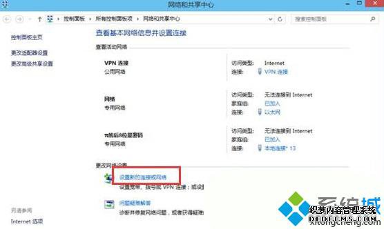 Windows10ϵͳУ԰ͻ޷ʹõĽ2