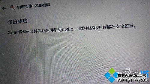 Windows10ϵͳwindowsƾݵĲ7