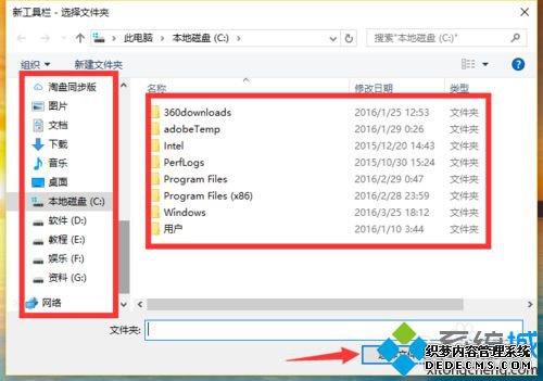 win10ϵͳ½Ĳ4