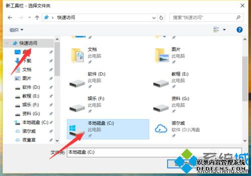 win10ϵͳ½Ĳ5