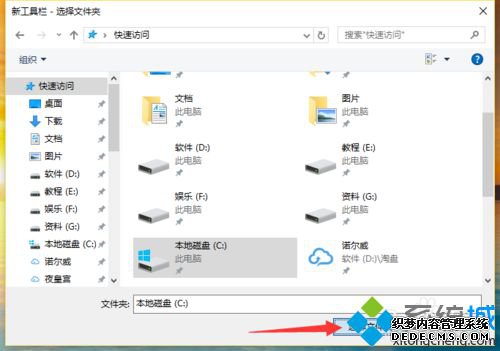 win10ϵͳ½Ĳ6