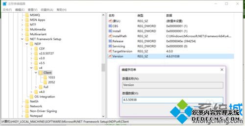 win10װAutoCAD Electrical2016ʾȱ.net4.5Ľ5