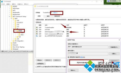 win10װAutoCAD Electrical2016ʾȱ.net4.5Ľ4.1