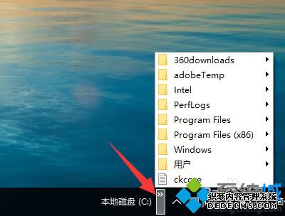 win10ϵͳ½Ĳ8