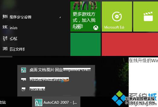 Windows10ʼ˵