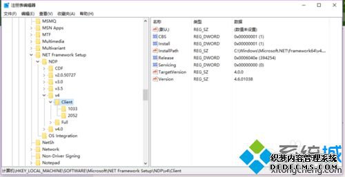 win10װAutoCAD Electrical2016ʾȱ.net4.5Ľ2