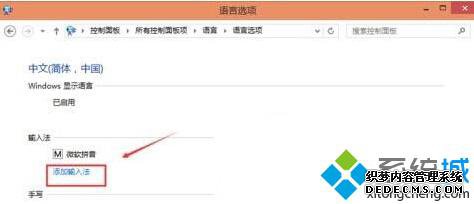 Windows10ݵ뷨