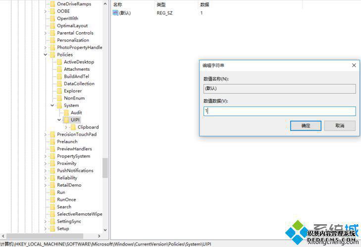 win10ϵͳʾ޷ʹùԱ˻ƬĽ