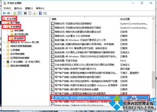 win10ϵͳʾ޷ʹùԱ˻ƬĽ3