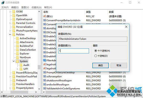 win10ϵͳʾ޷ʹùԱ˻ƬĽ