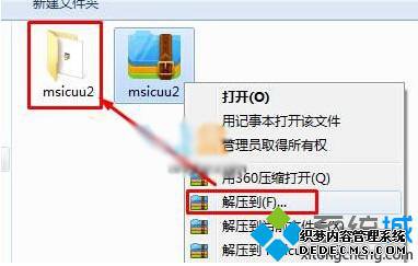 windows10жزSkypeĽ2