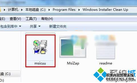 windows10жزSkypeĽ4