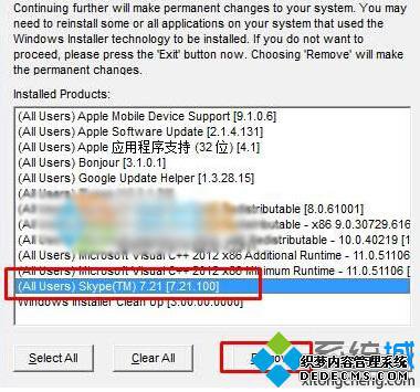 windows10жزSkypeĽ5