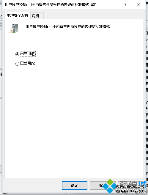 win10ϵͳʾ޷ʹùԱ˻ƬĽ4