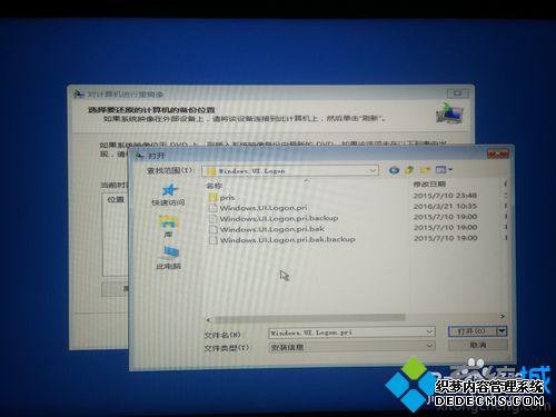 Win10ϵͳ޸ĵ½ʧһֱĽ8