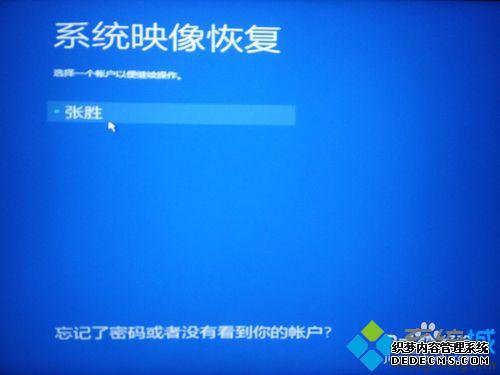 Win10ϵͳ޸ĵ½ʧһֱĽ4