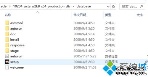 windows10װoracleĲ3