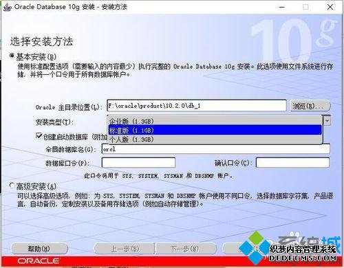 windows10װoracleĲ4