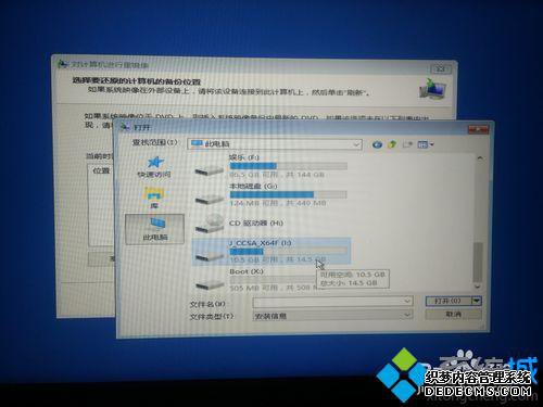 Win10ϵͳ޸ĵ½ʧһֱĽ7