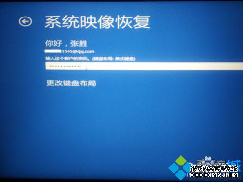 Win10ϵͳ޸ĵ½ʧһֱĽ4.1