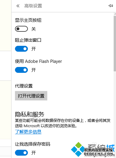 win10ϵͳôĲ4