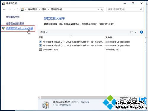 Win10ϵͳʲNASlinux繲Ľ3