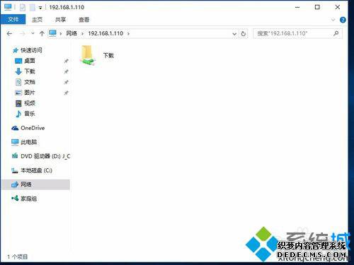 Win10ϵͳʲNASlinux繲Ľ5